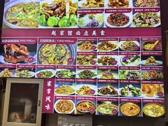 -赵家馆(燕山大街店)