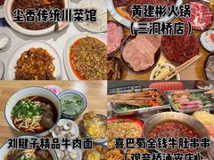 -观音桥步行街