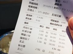 账单-万重锦·人文川菜馆(骡马市店)