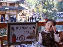 -林坑古村落