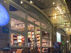 -Alimentari早午餐(安福路店)