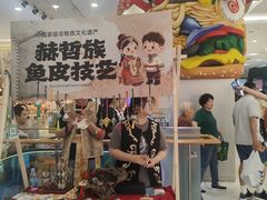 -凯德广场(学府店)