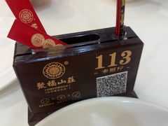 -聚福山莊·寻味顺德(北滘店)
