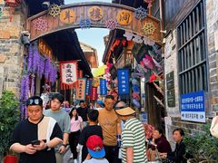 -羊楼洞