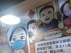-潮汕大目牛肉火锅(水围店)