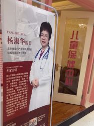 -北京俪婴妇产医院(朝阳大悦城店)