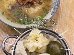 -正一涵老味道名小吃(广汉总店)