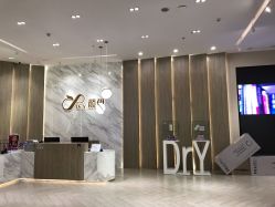 点击看大图 -深圳颜伊医疗美容门诊部
