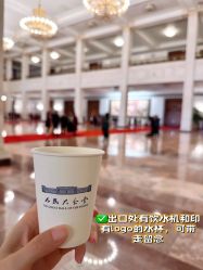 -人民大会堂宾馆·宴会厅