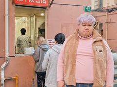-法华汤包馆(法华镇路店)