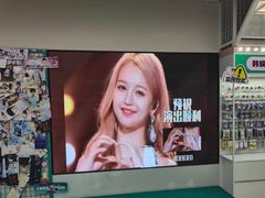 -微店Park(上海静安大悦城店)