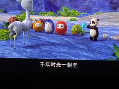 -万达影城(乐山万达广场IMAX店)