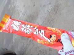 糖葫芦-老鼎丰(靖宇街总店)