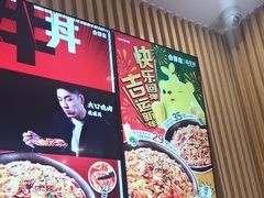 -吉野家(复兴路第二餐厅店)