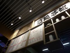 -隆延茶铺(学清路驹然店)