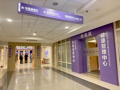 -佛山复星禅诚医院