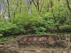-萨尔浒风景区