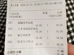 -巴黎贝甜·生日蛋糕(杭州文二路店)