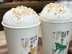 -李山山茶事(景枫店)