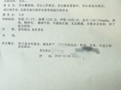 -清水蘭軒