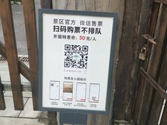 -幽岚山·童话森林