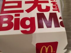 -麦当劳(龙之梦购物中心店)