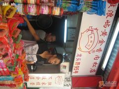 IMG_1666-黄胜记鼓浪屿肉松店(龙头路店)