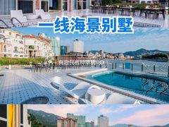 -巽寮湾