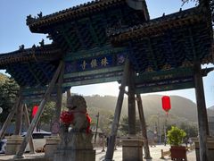 -五台山风景名胜区