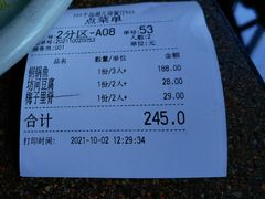 -几荷·恰似故人来(秀水广场店)