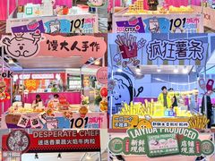 -VT101维多利广场