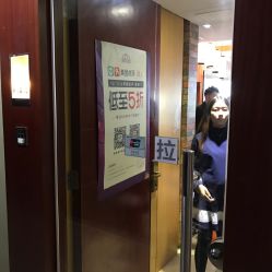 -宫川形象