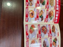 -日月永和中国餐饮名店(东湖店)