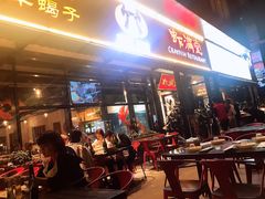 -虾满堂(瑞虹店)