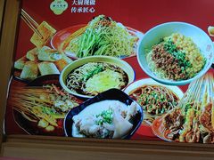 -我们一起去成都(昌平沙河店)