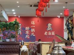 -老渔翁炖鱼坊(开发区东山总店)