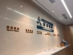 -复动肌骨门诊·MEDMOTION(北外滩店)