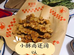 -贤合庄卤味火锅(勒泰中心店)