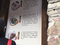 -锦记糕点铺