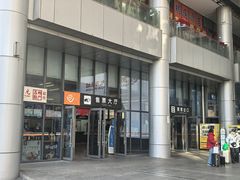 -苏州北广场汽车客运站