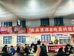 -清真·金鑫隆牛羊肉(环山路店)