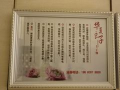 -华夏良子·足道SPA艾灸(三里屯店)