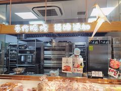 -西村叔叔的店·面包·甜品·蛋糕(牡丹园店)