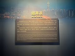 -温州博物馆