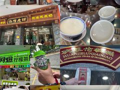 -仁信老铺(华盖路店)