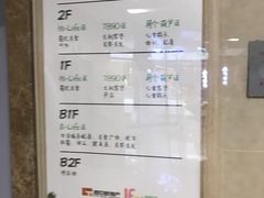 -易生活购物公园