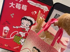 -喜茶(无锡荟聚中心店)