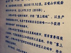 -银川河东国际机场