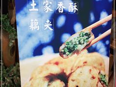 -吃饭皇帝大(合生汇店)