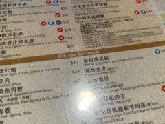 菜单-翠华餐厅